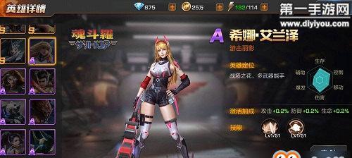 《魂斗罗归来》武器图鉴（爆裂火焰炮的威力让敌人闻风丧胆）