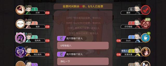 狼人杀十二人标准局规则详解（狼人杀游戏玩法、身份角色、操作方式及胜利条件）