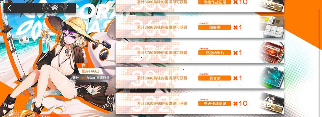 《明日方舟》310材料刷法（森蚺素材详解，让你轻松获取310材料）