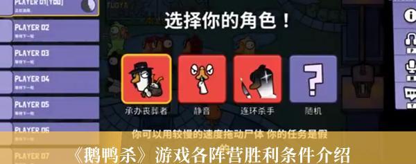 《以鹅鸭杀排队10s位要等多久？》（以游戏为主，一场暴力杀戮的等待）