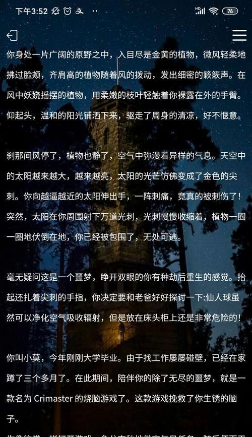 揭秘犯罪大师宣靖陵剥皮杀人案凶手真相（恶魔从游戏走出来，真实血案引发舆论哗然）