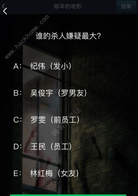 犯罪大师著名作家死亡案凶手揭晓！（谁是真正的罪犯？探寻真相的游戏）