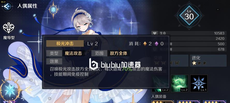 《复苏的魔女》UR初始选择攻略（如何选择最优秀的UR角色卡）