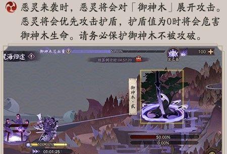 《阴阳师》恶灵巢穴挑战攻略（以阴阳师恶灵巢穴怎么打阵容搭配推荐为主题，教你轻松通关）