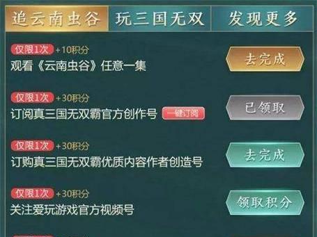 《长生劫》六个摸金符位置攻略（追寻不朽之力）