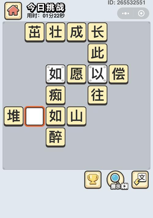 打破龙门阵，通关成语小秀才第116关攻略（探秘龙门阵）