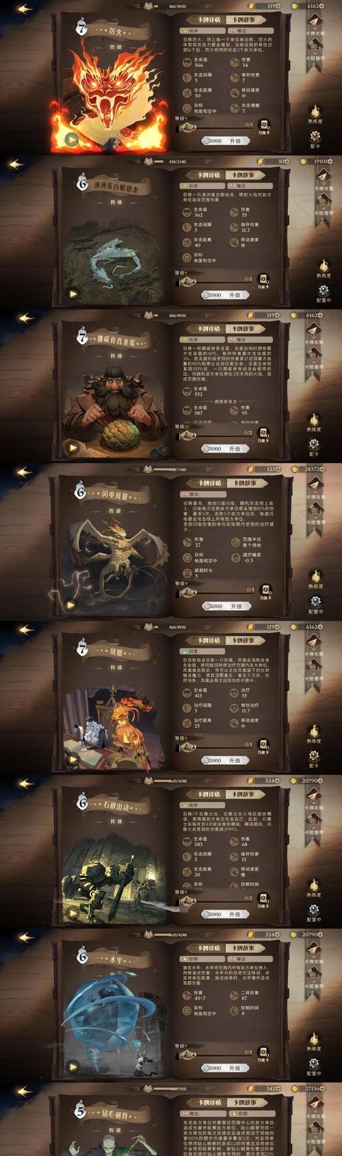 哈利波特魔法觉醒不可饶恕咒（玩转哈利波特魔法觉醒）