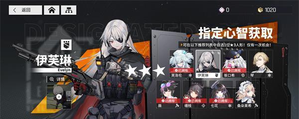 《以少女前线》MG4专属怎么样装备属性图鉴介绍攻略（解析MG4专属装备属性提升攻略）