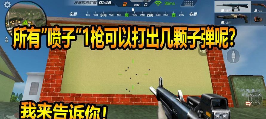 《CF穿越火线》沙漠风暴C4兵使用技巧解析（精通C4兵的秘诀和技巧）