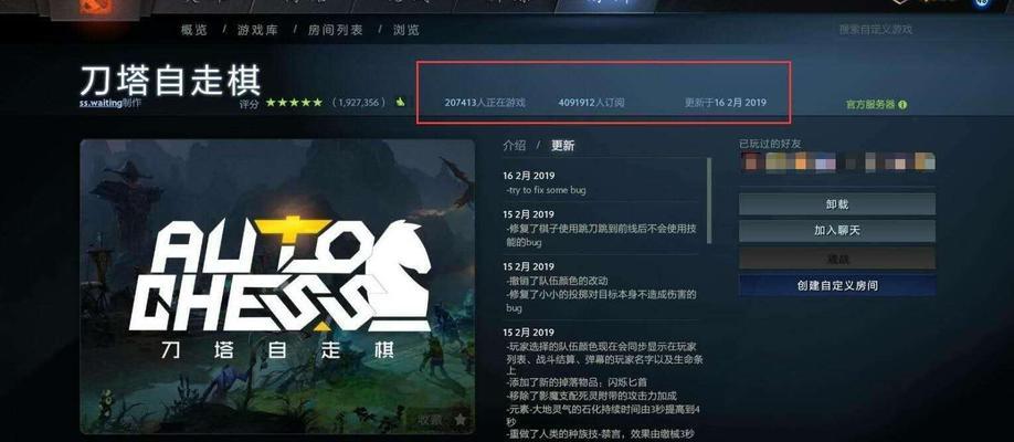 《DOTA2自走棋战士吃鸡攻略》（让你成为自走棋“吃鸡大神”的秘籍）