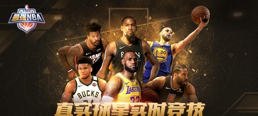 《NBA08王朝模式交易技巧大揭秘》（掌握NBA08王朝模式交易技巧）