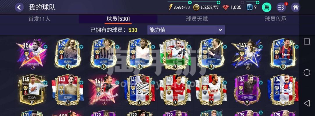 《FIFA14》技能达成条件（15个技能详解）