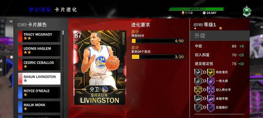 《NBA2k12》游戏突破得分攻略（突破技巧）