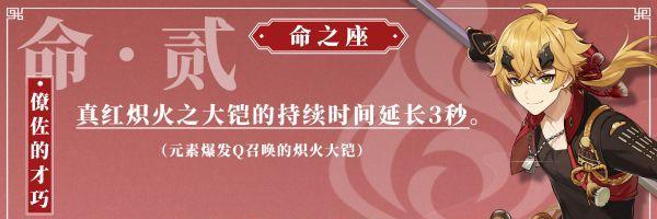 原神玩家必备，如何快速达成5次元素爆发成就（教你如何在15秒内释放5次元素爆发）