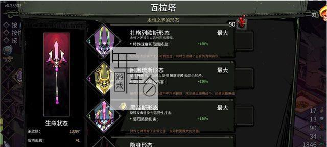 《重生细胞战争投枪》武器获取攻略（打造武器）