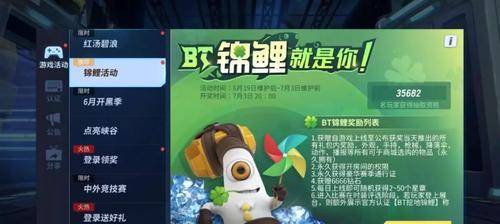 消耗品的重要性——以堡垒前线为例（堡垒前线消耗品的种类与作用）