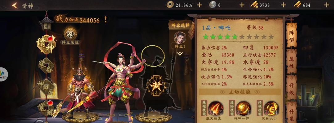 2024魔兽世界火焰节Boss掉落一览（火焰节期间不可错过的战利品）