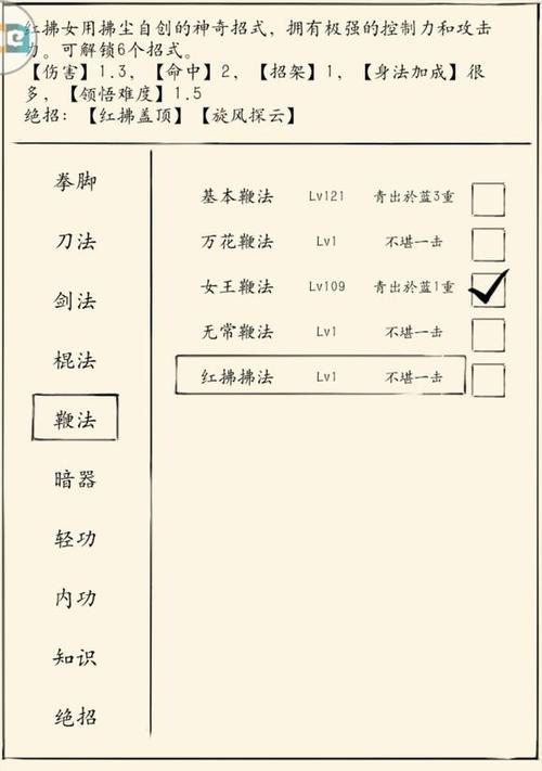 揭秘暴走英雄坛太极门主要武学奥秘（游戏世界中的太极门传承和技艺）