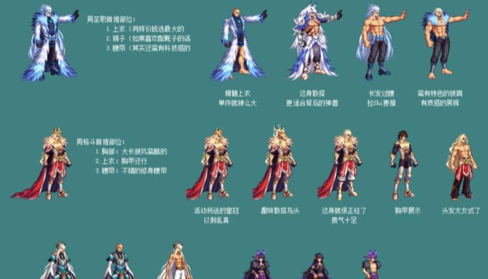 《长安幻想神兽内丹获取方法大全》（掌握这些技巧）