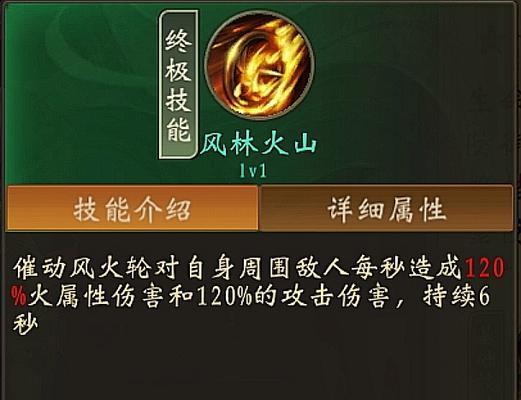 罪案现场15（掌握关键技巧）