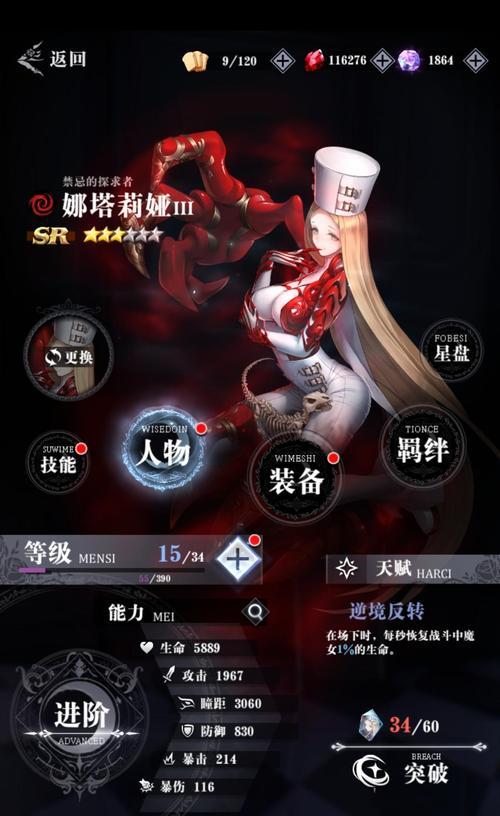 《爆裂魔女使魔养成指南》（从萌新到大佬）