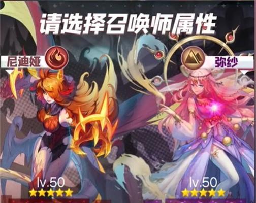 《爆裂魔女永夜》刷分攻略（以策略迅速获得高分）