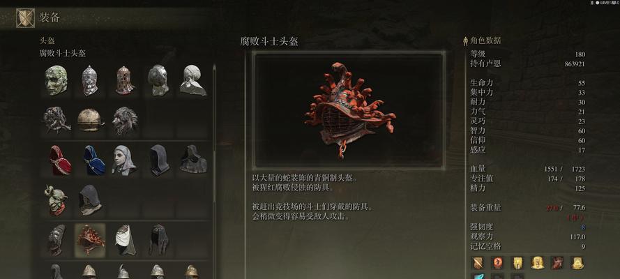 艾尔登法环steam预购攻略，玩转全新挑战（轻松预购艾尔登法环steam版）