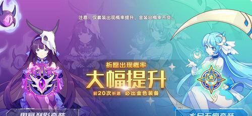 奥拉星手游素盏鸣尊获取及技能一览（轻松解锁强力神器）