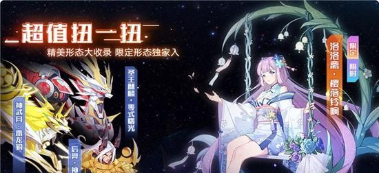 《奥拉星手游星系探险活动全攻略》（探索未知星系）