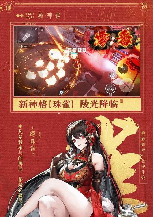 《解神者X2》魂器突破材料需求一览表（突破魂器）