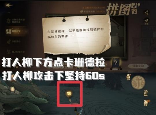 《哈利波特魔法觉醒嗅嗅》宠物获取指南（从小精灵到神奇动物）