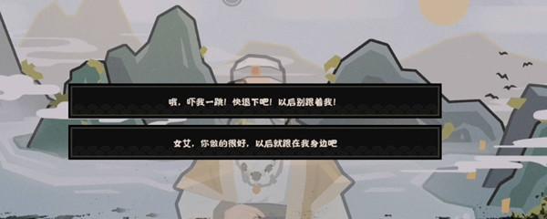 探秘《无悔华夏渔樵问答54答案一览》（以游戏为主的“学习+娱乐”模式）