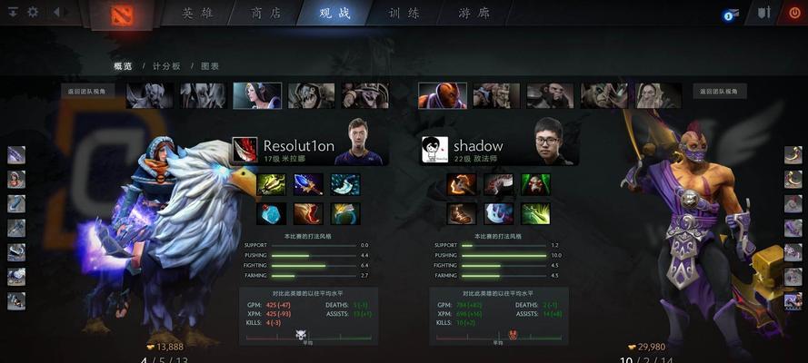 《dota2》游戏技能特效的叠加与冲突（技能特效叠加效果探究及应对策略）