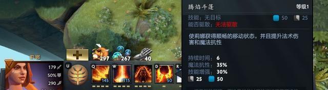 《Dota2》英雄技巧与策略指南（掌握Dota2英雄的正确使用方式）