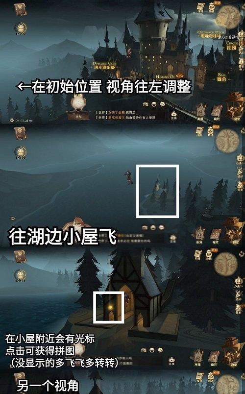 哈利波特魔法觉醒（发现魔法世界的入门钥匙）