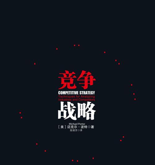 《100道门3》游戏71-80关过关攻略（探索谜题世界）