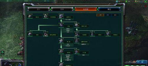 《星际争霸2》游戏经济基础知识解析（掌握游戏经济）