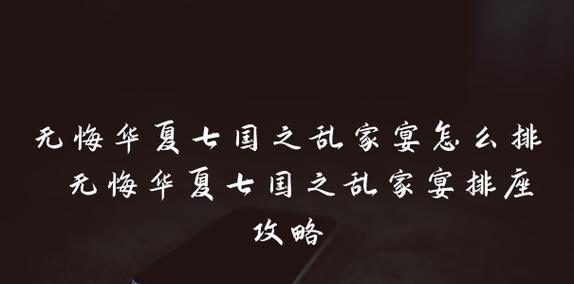 《Subverse》攻略大全（从零开始成为宇宙霸主）