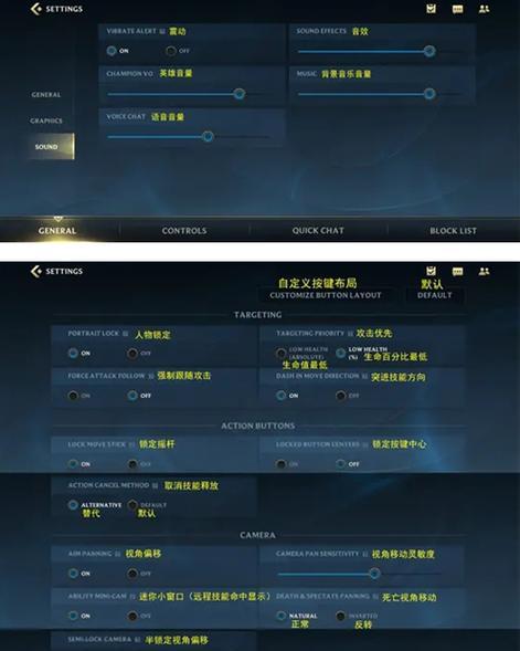 一步步带你了解LOL手游界面（一步步带你了解LOL手游界面）