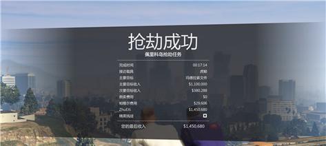 如何更改GTA5的名字（详细介绍GTA5改名字的方法和注意事项）