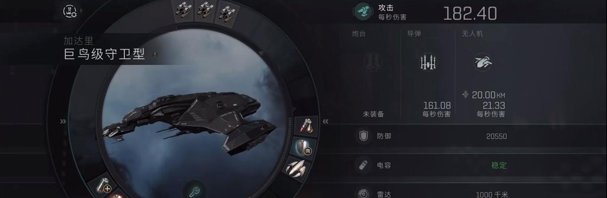 EVE无烬星河马本打法攻略（最全攻略教你打败EVE无烬星河马本）