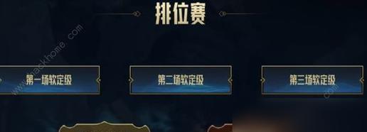 CF宗师排位组队规则（宗师段位能够和哪些段位的玩家组队）