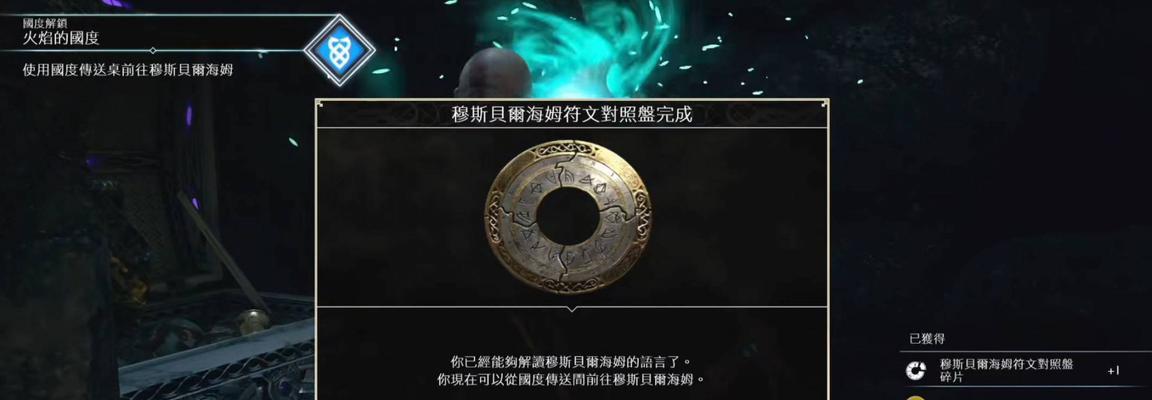 《战神4》游戏武器符文最佳选择（打造完美的战斗装备）