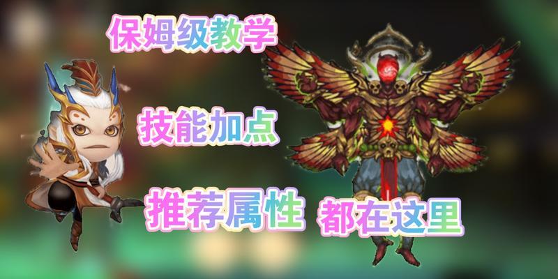 《造梦西游4》祖巫技巧大全（唐僧通关空间攻略）