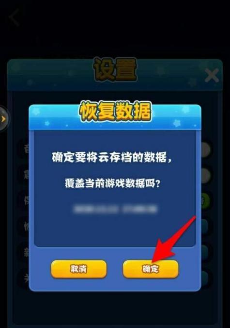 如何在新盟网上订购烟草（以游戏为主的新型烟草销售平台）