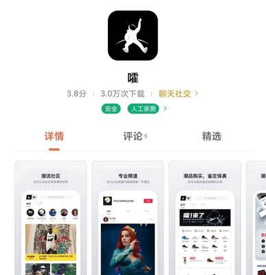 玩游戏也能通过识货app赚钱（以识货app靠谱吗为例）