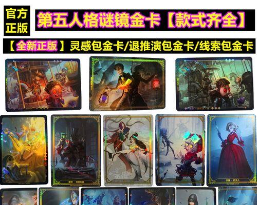 第五人格蒸汽之都积分获取攻略（通过掌握关键技巧）