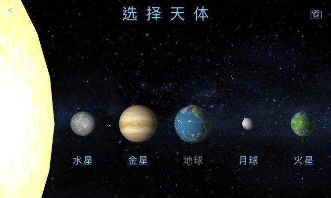 《飞跃星球》通关攻略（成为宇宙探险家的必备指南）