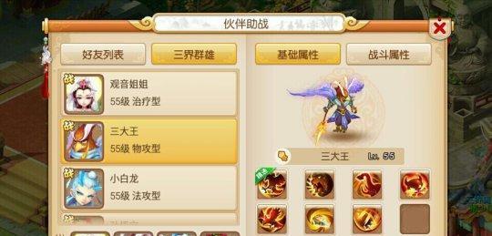 《以愤怒的魔法师2》秘籍大揭秘（掌握最新技巧）