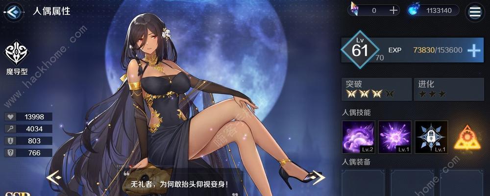 复苏的魔女莎诺技能一览（解锁复苏魔女莎诺的强大技能）